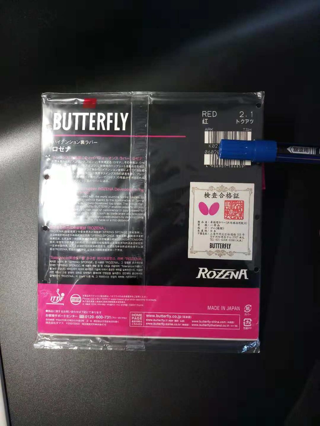 Authentic Butterfly Table Tennis Racket Rubber Rozena Nana Rozena Rose ...