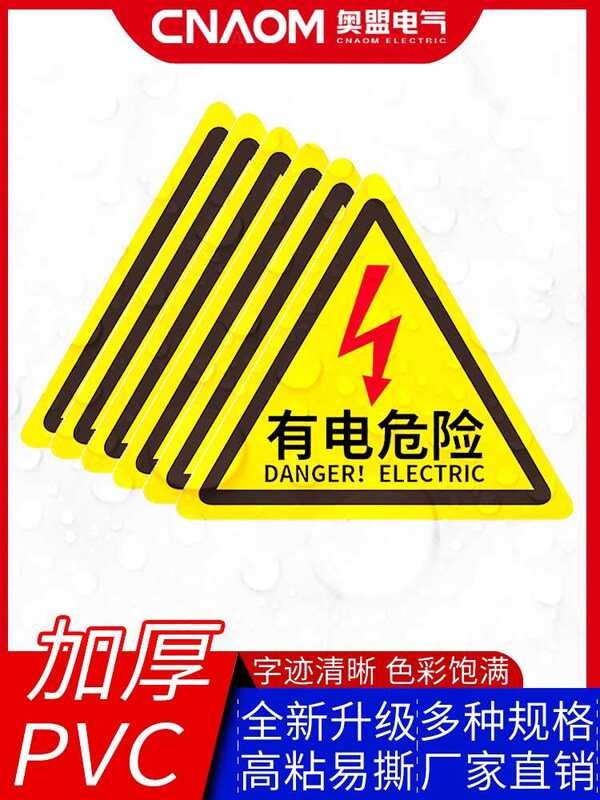 Warning shock, caution signs for electric hazards, distribution box ...