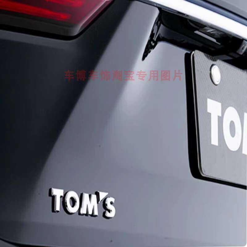 Applicable To The Modification Of TOMS Car Logo Stickers On The Rear ...