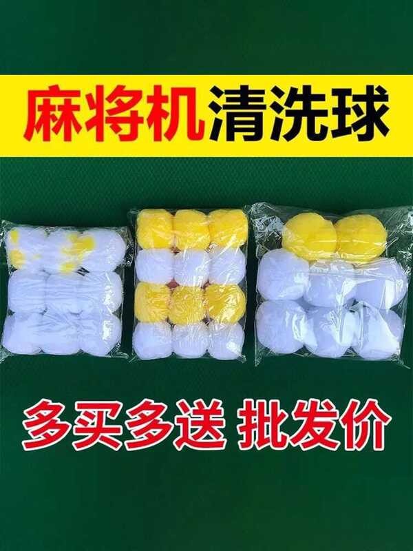 Mahjong dedicated to washing tiles, with silent noise reduction ...