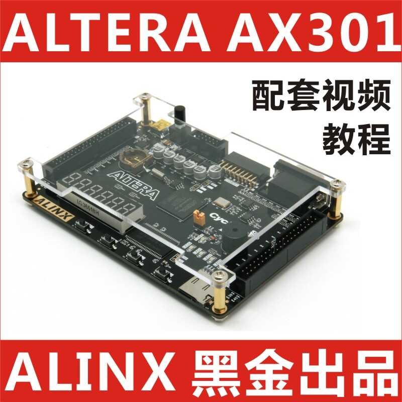 Ax ☆ Ax301 ALTERA FPGA Black Gold Development Board CYCLONE IV Ep4ce6 ...
