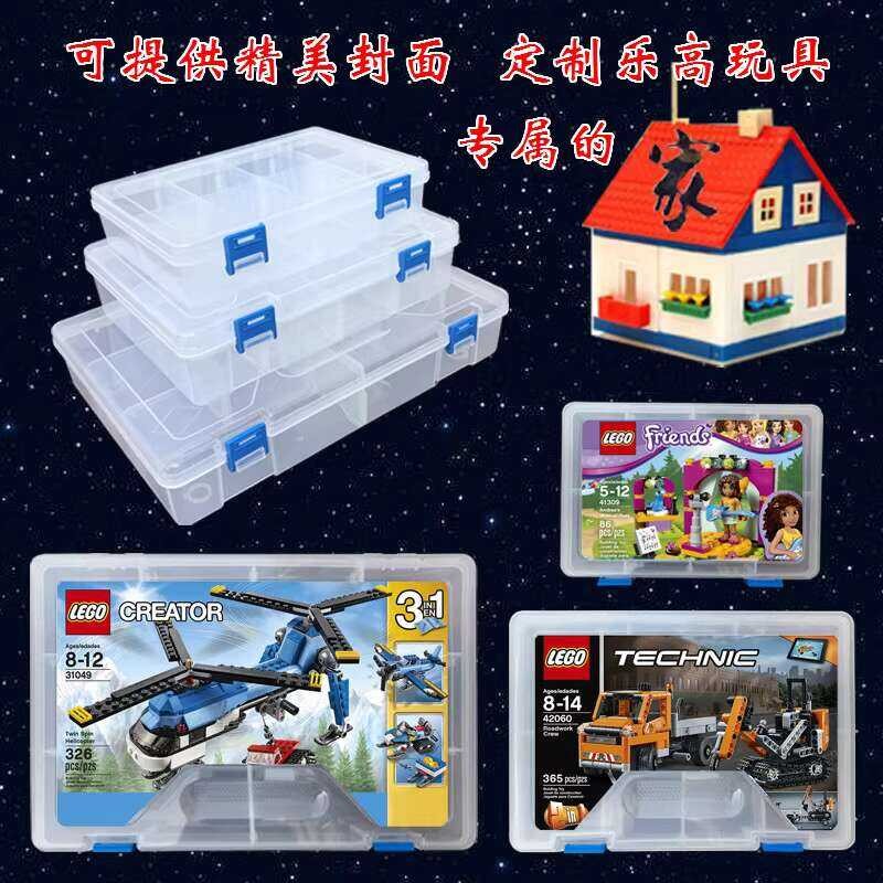 Building storage building block parts classification particle toy ...