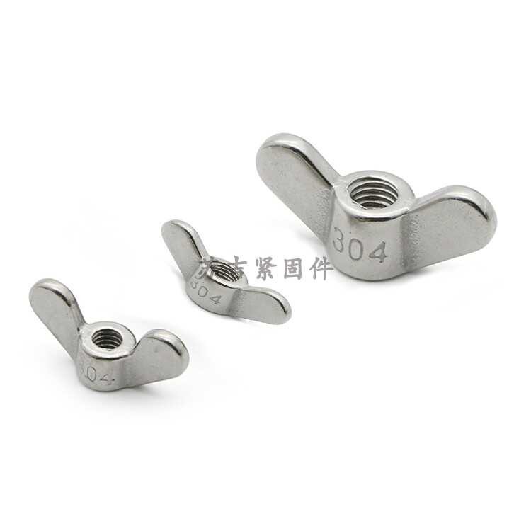stainless steel 304 large ear butterfly nut ingot hand twisted nut ...