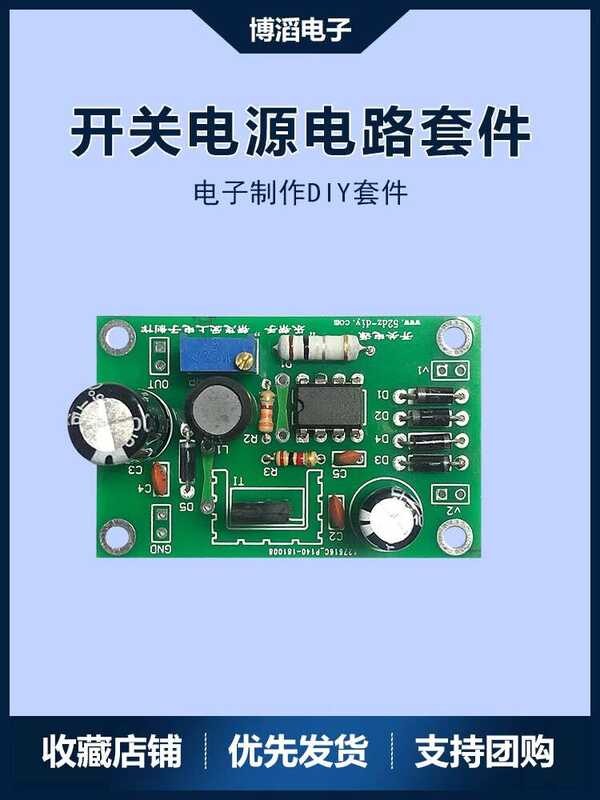 Switching Power Supply Circuit Training and Production Kit 51 Single ...