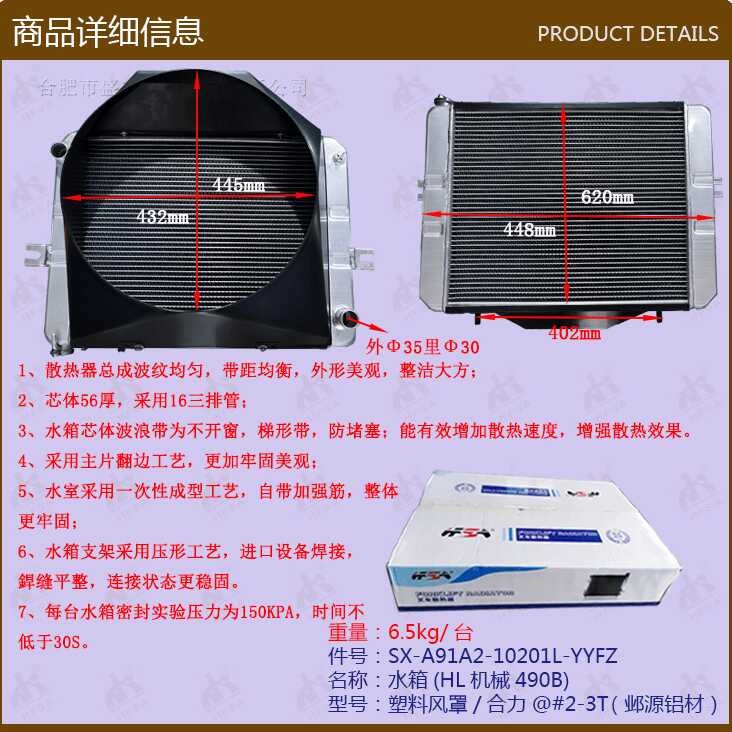 Heli 3 -ton forklift's manual shipping / mechanical seed with 490 ...