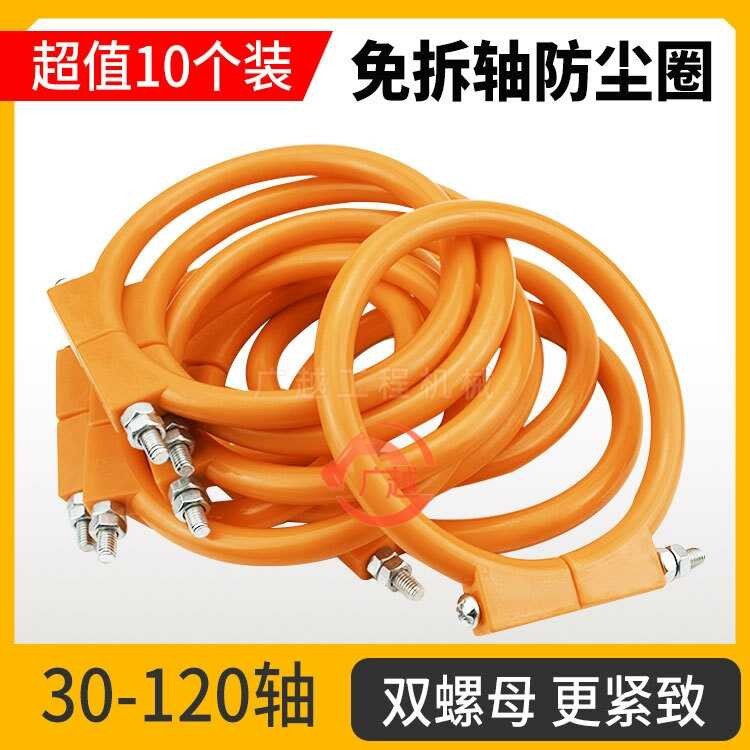 10 na siyal shaft ng bucket para Hitachi Komatsu Puller Butter Bucket ...