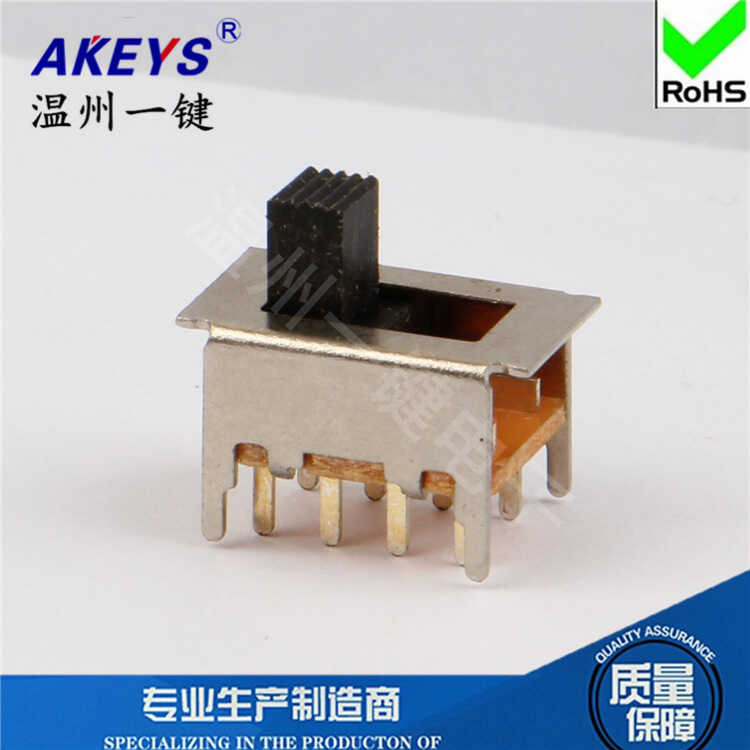 SS-23F23 (2P3T) 3-speed 8-pin toggle switch 16 * 10 vertical power ...