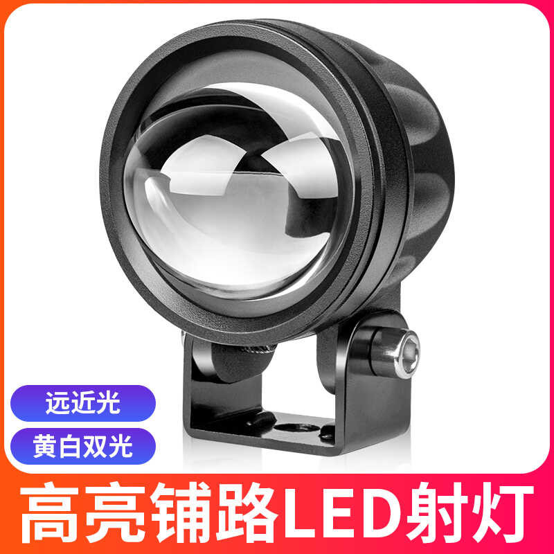 LED 3 11 Outside Spotlight Ultra Bright Electrical Vehicle High Low ...