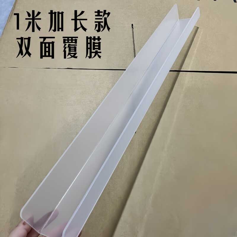 Acrylic Transparent U-Shaped Rack Non Perforated Wall Mounted, Straight ...