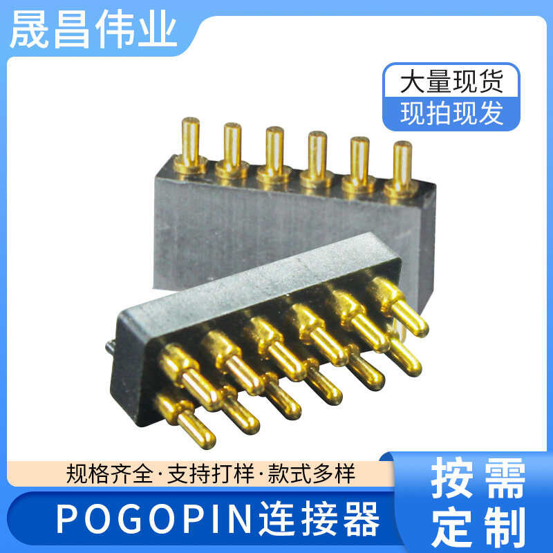 Direct ppin charging pin, high current conductive pin, 3-pin connector ...