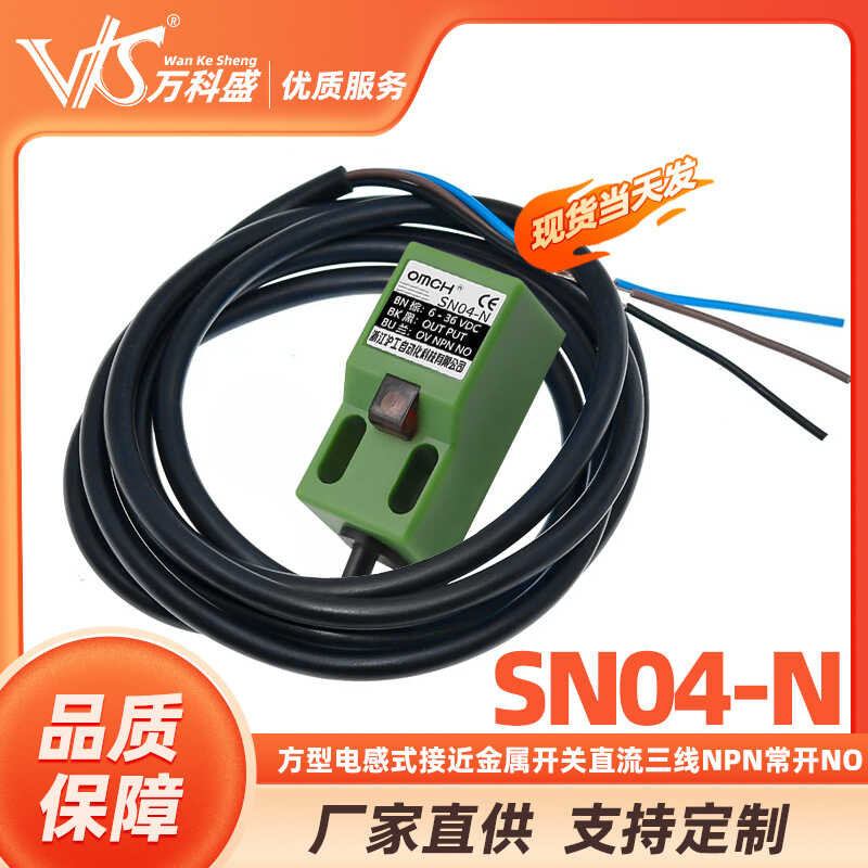 Square inductor proximity metal switch SN04-N DC three wire NPN ...