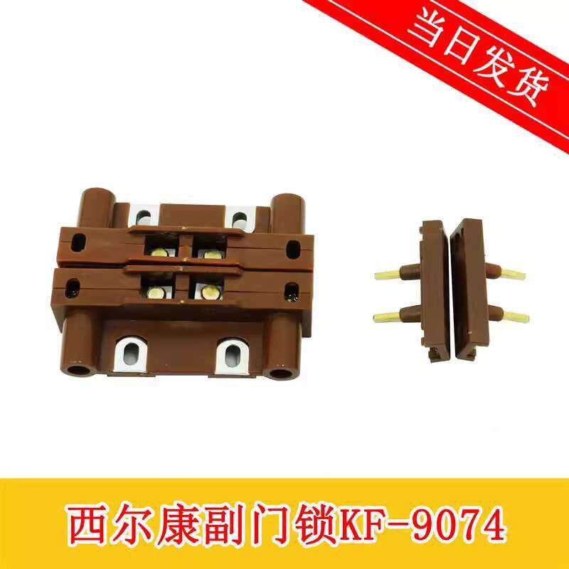Kuntong mag-lock ng Elevator main Sircon Fu lock auxiliary hall door ...