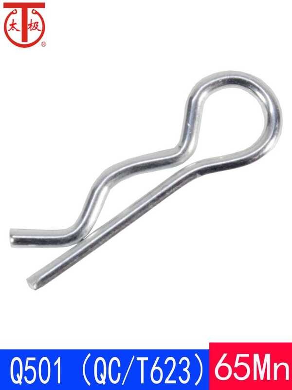 Q501 (QC/T623) R-type locking pin/locking pin/B-type pin (65Mn ...