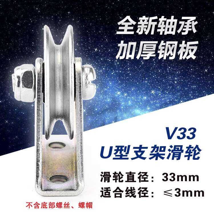 V-groove groove hanging support ingot frame tripod steel wire rope ...