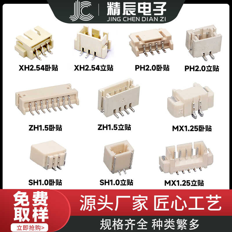 Horizontal and vertical tile connectors with a spacing of 1.0/1.25/ZH1 ...