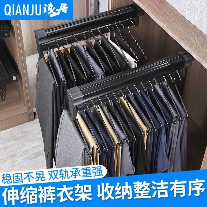 Top Mounted Telescopic Pants Rack Wardrobe With Built-In Sliding Rail ...