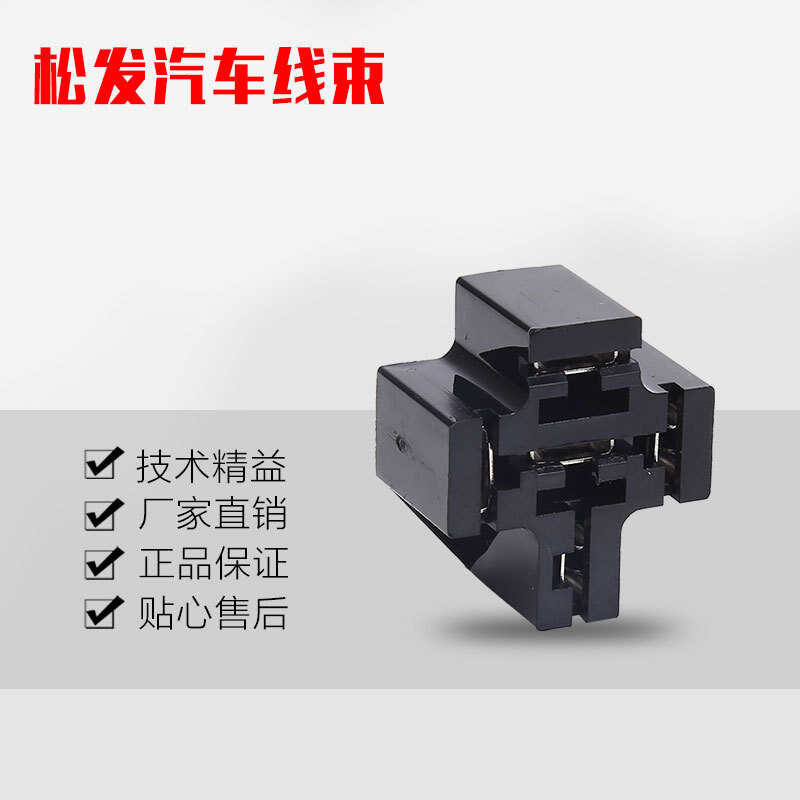 Pin type automotive relay socket PCB circuit board socket with plug-in ...