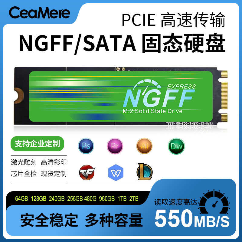 SSD 2 ☆ Solid State Drive M.2 NGFF 128Gb 256Gb \ 512Gb Laptop Universal ...