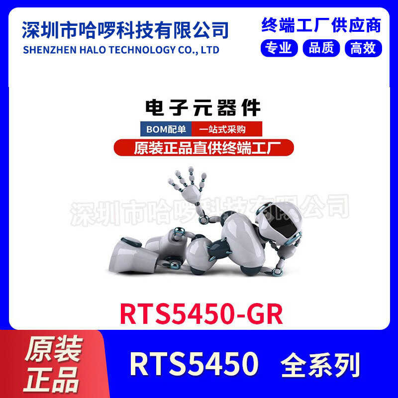 1 CHIPSET 100% Nuovo LSHW-43HHB-AE1 LSHW 43HB AE1 QFN-20 #WD1 EUR 6,58 - IT - Foto 8