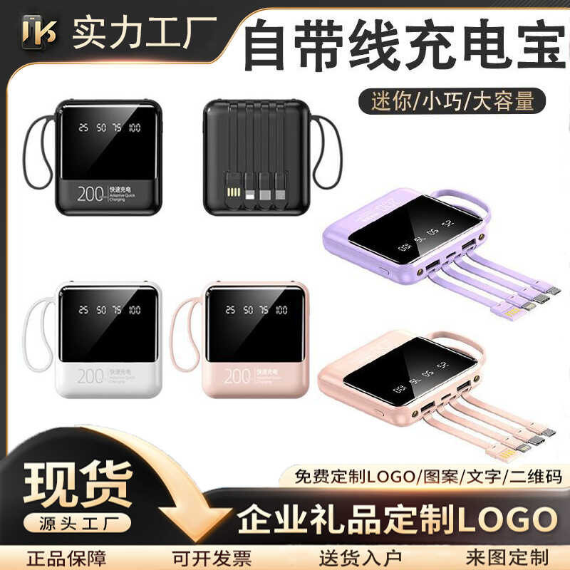 Go To A Built-In 20000Mah Quick Sale Of Mini Portable Half Screen Power ...