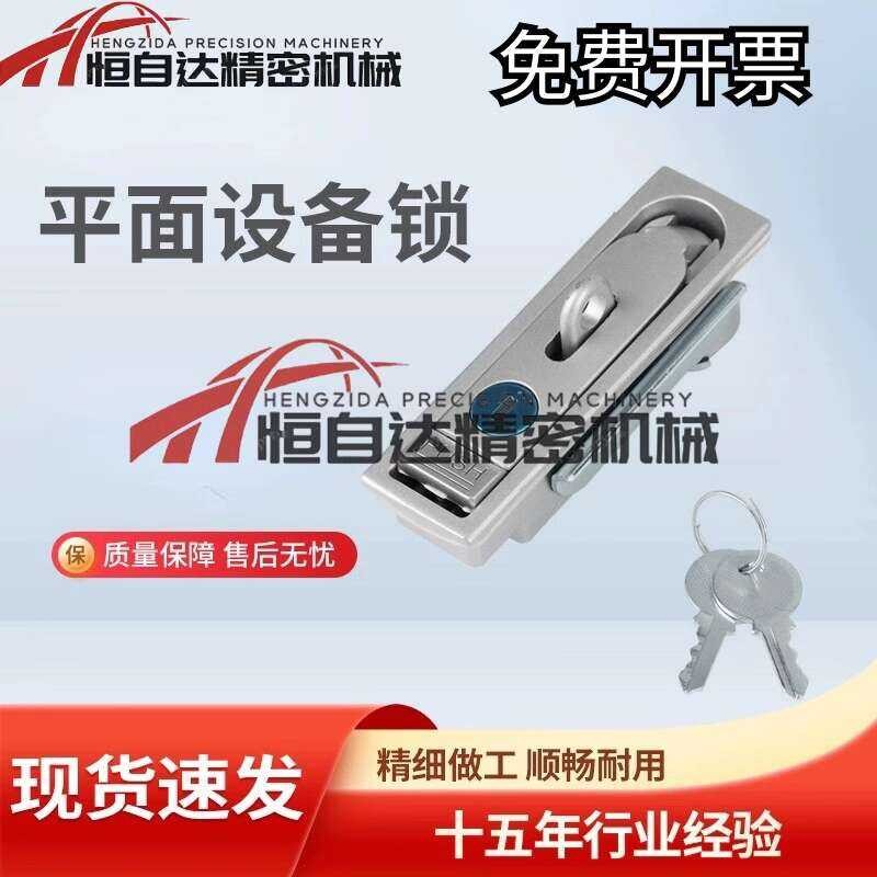 Shanglong Standard LCKJ-92/132/149 Flat Distribution Cabinet Door ...