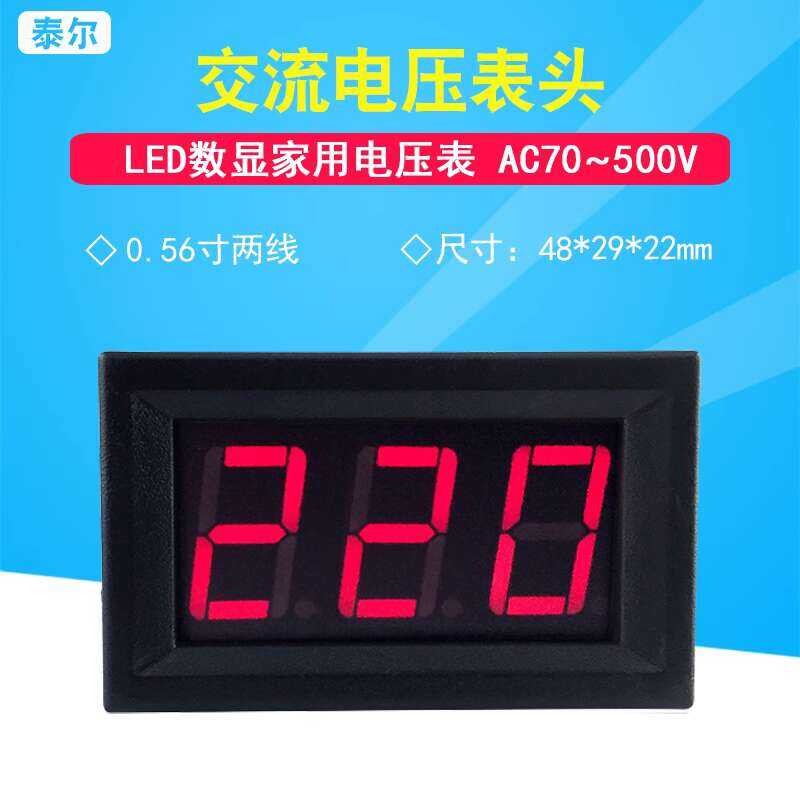 LED Digital AC Voltage Meter Head V Mains Industrial Household Two Wire ...