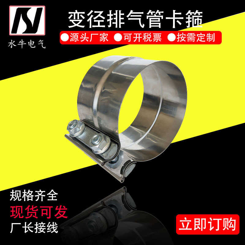 Inhalate 2 ☆ Steel Modified Pipe, Inohalate Steel, Universal Button Of ...