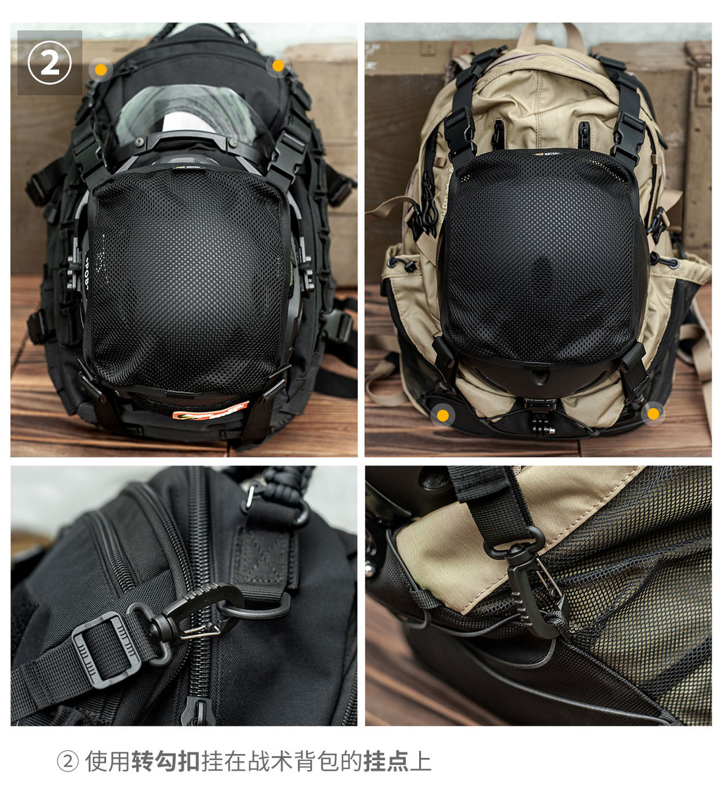 Tactical Backpack Multifunctional External Net Cover Outdoor Leisure ...