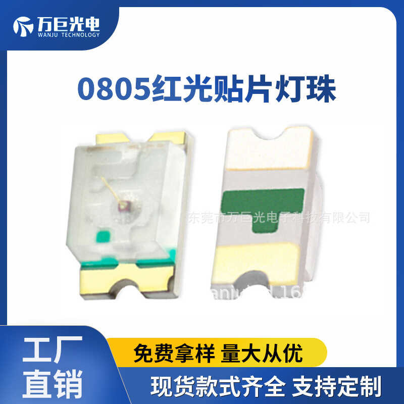 Wanju low-power red status LED patch indicator light, ultra high ...