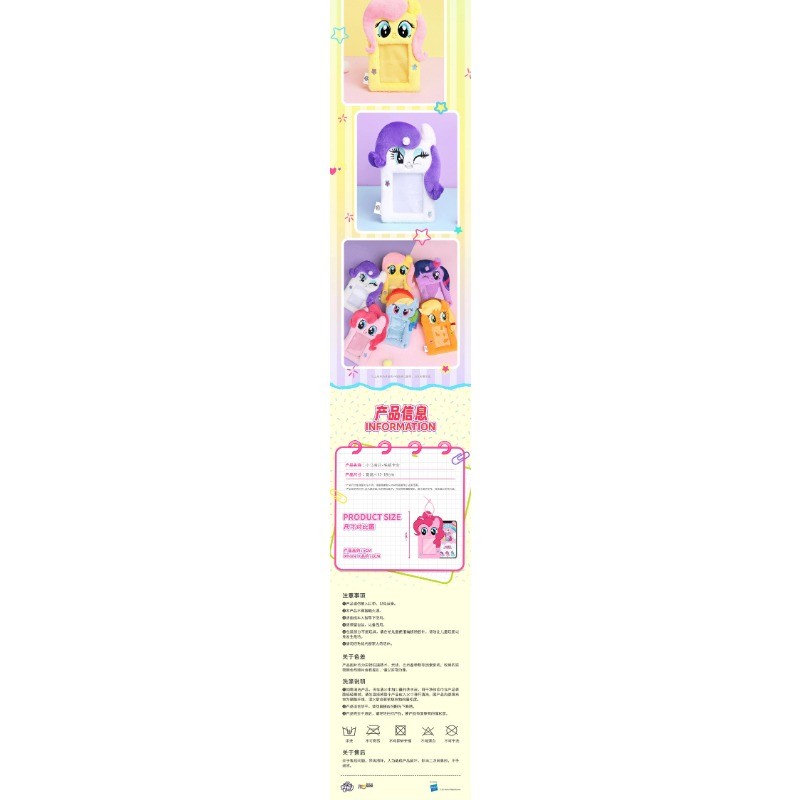 MINISO My Little Pony Cartoon ID Card Holder Pendant Decoration Anime ...