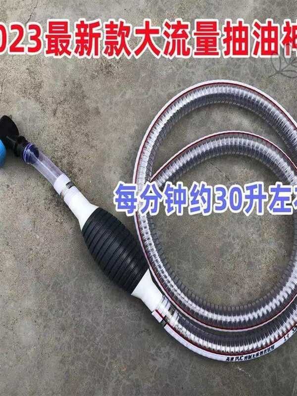 Extra large six point manual p, car absorber, gasoline diesel oil ...