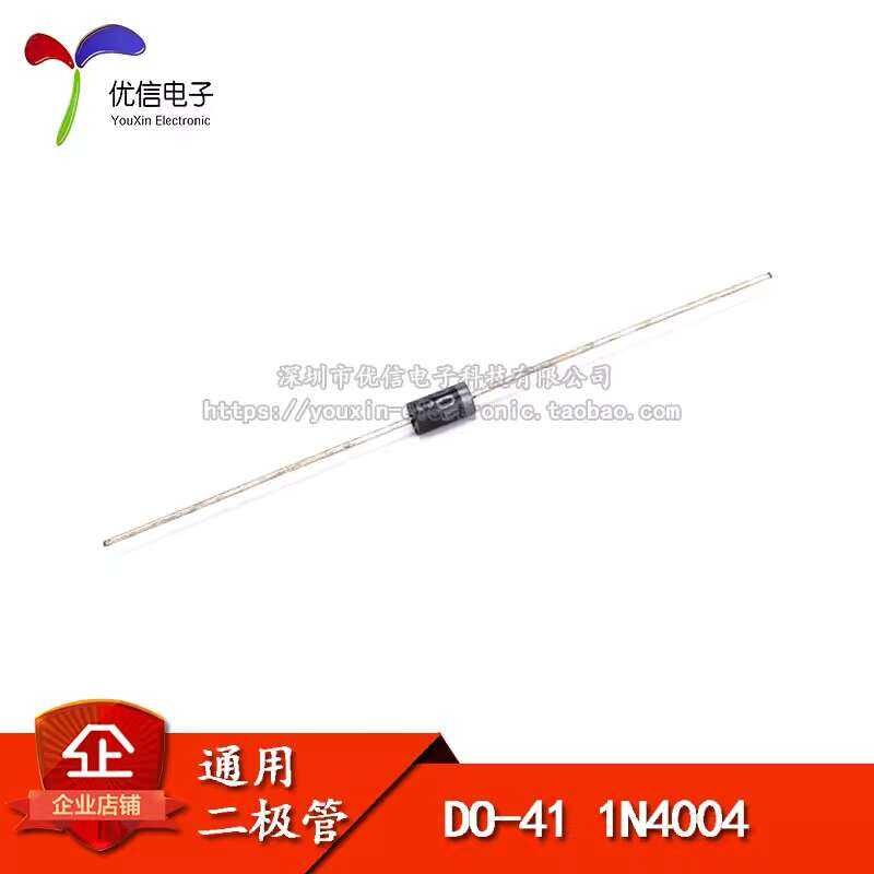 Direct insertion rectifier diode 1N4004 1A/400V (50 piraso) | Shopee ...