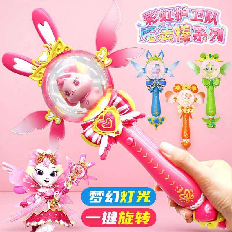 Tt Raiow Guard Rabbit Star Treasure Children's Fairy Glowing Princess ...