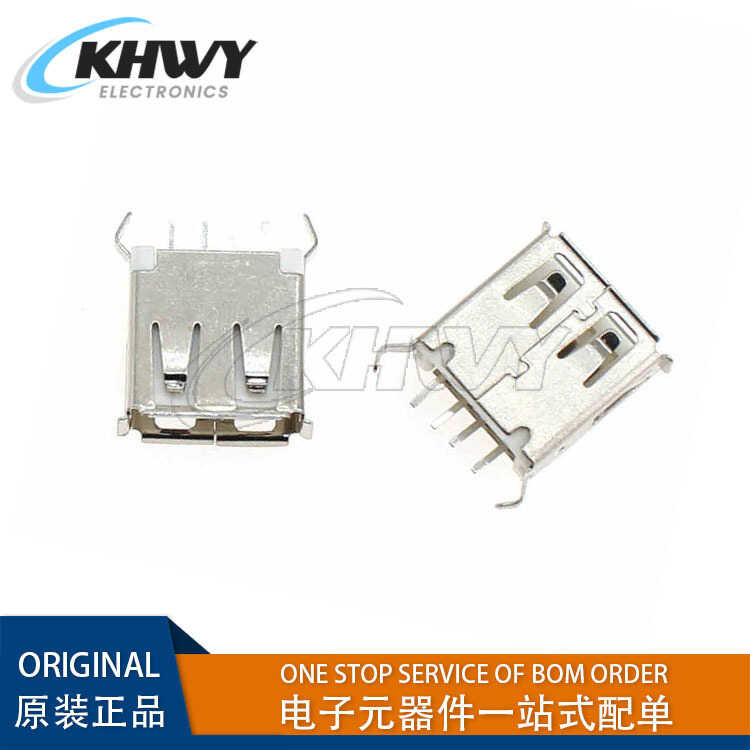 AF 13.7 bent leg straight leg A-type USB 180 degree vertical length 13. ...