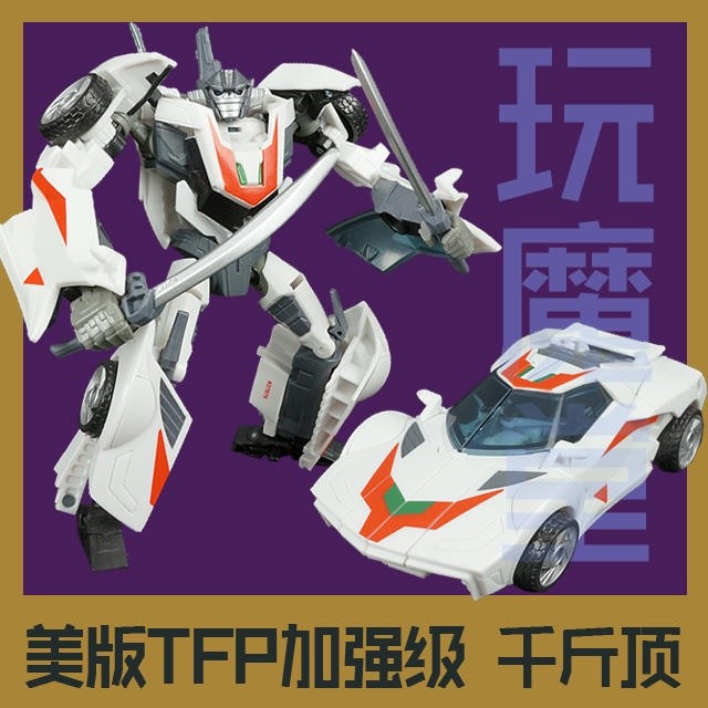 Hasbro counter genuine Transformers Leader s Certificate toy TFP ...