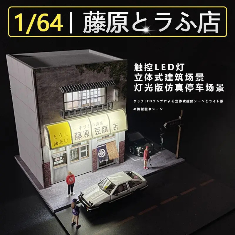 Boîte De Présentation Scène Fujiwara Tofu Shop Initial D - Échelle 1/32 - Modèle à Monter