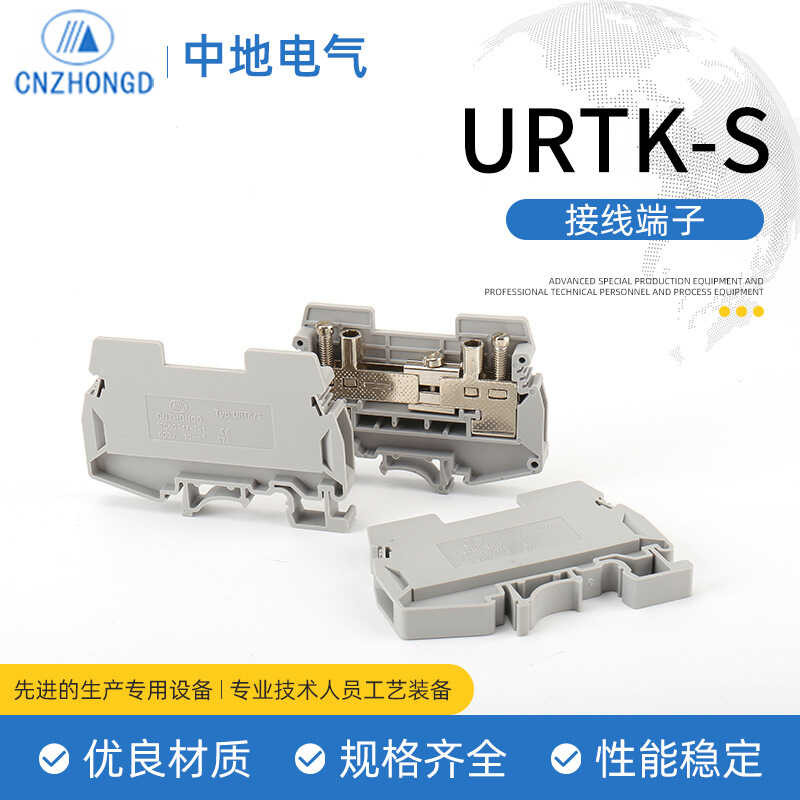 Rail type URTK/S test terminal testing current wiring terminal block ...