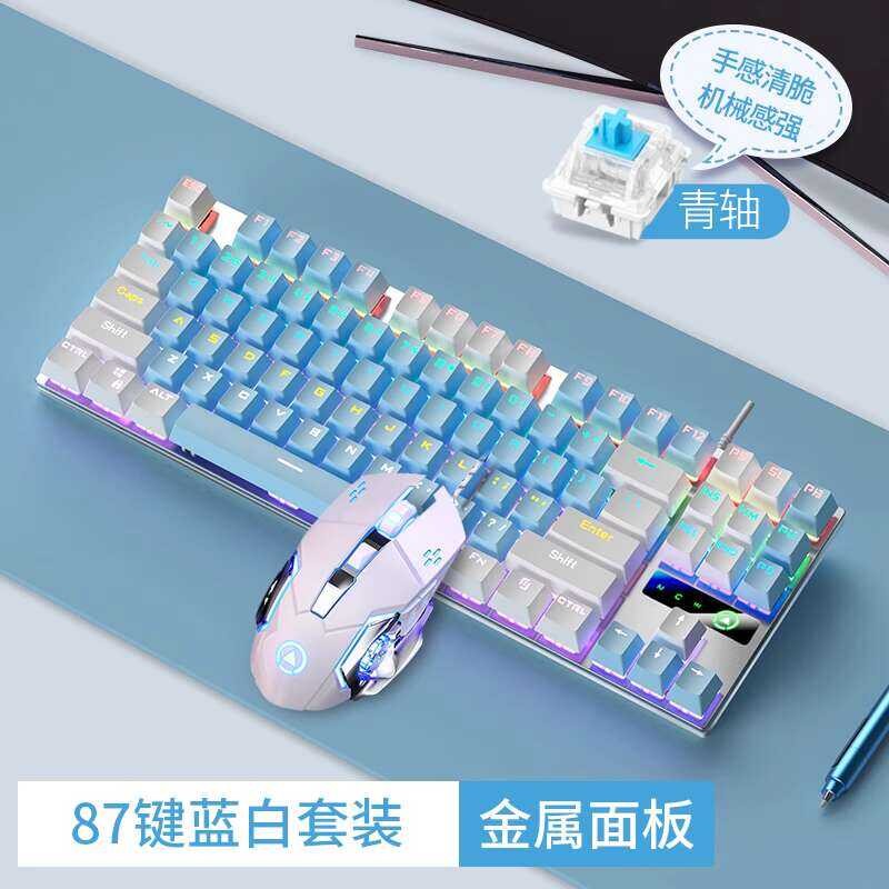 Logitech 87/104 key mechanical keyboard, mouse, headphone set, blue ...