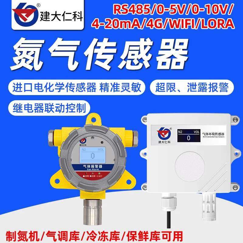 Sensor shell proving execution, grain warehouse building waterproof ...