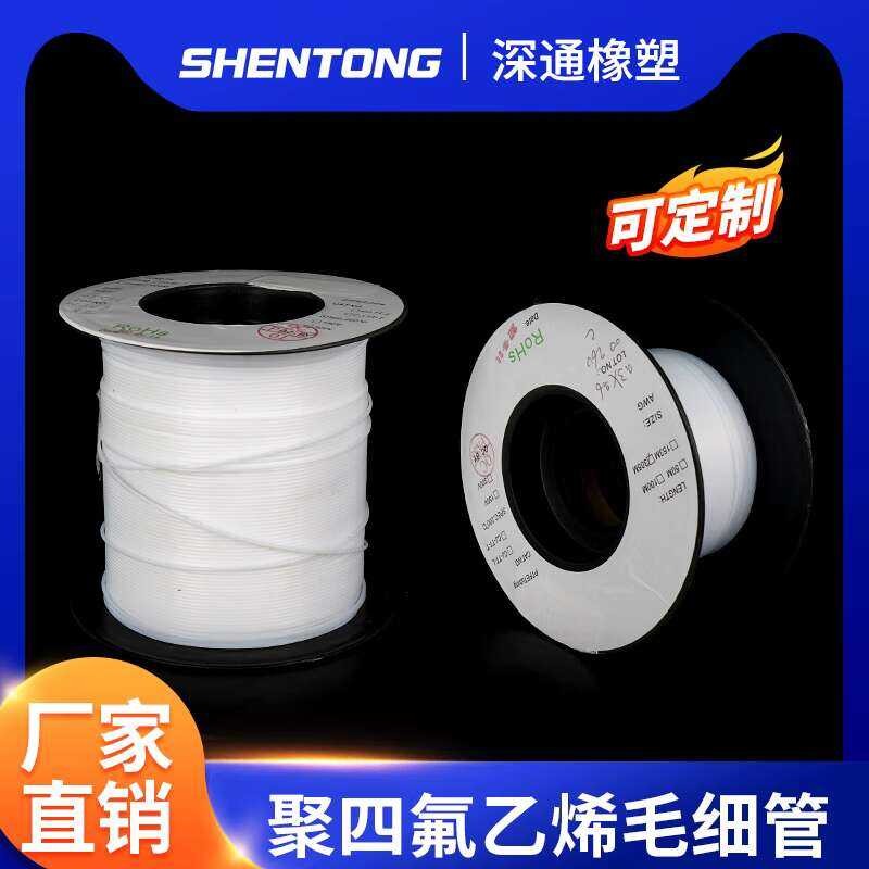 capillary tube, PTFE manggas, fish thread, string hook accessory, sub ...