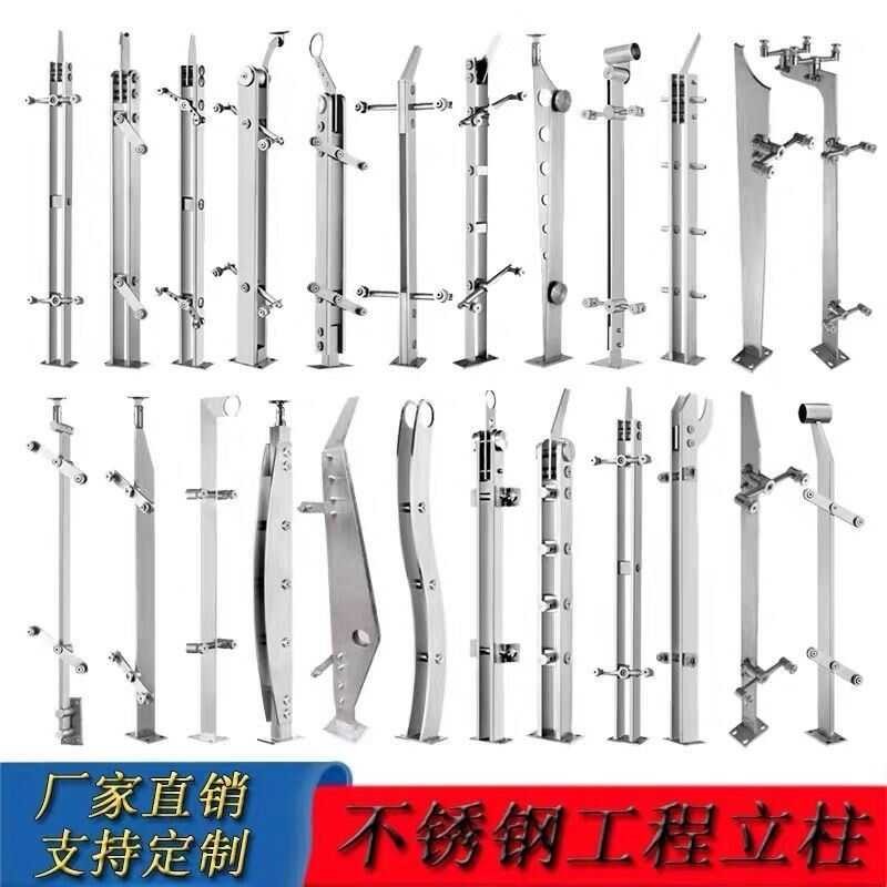 304 torch-free steel, handrails of staircase, shopping mall balconies ...