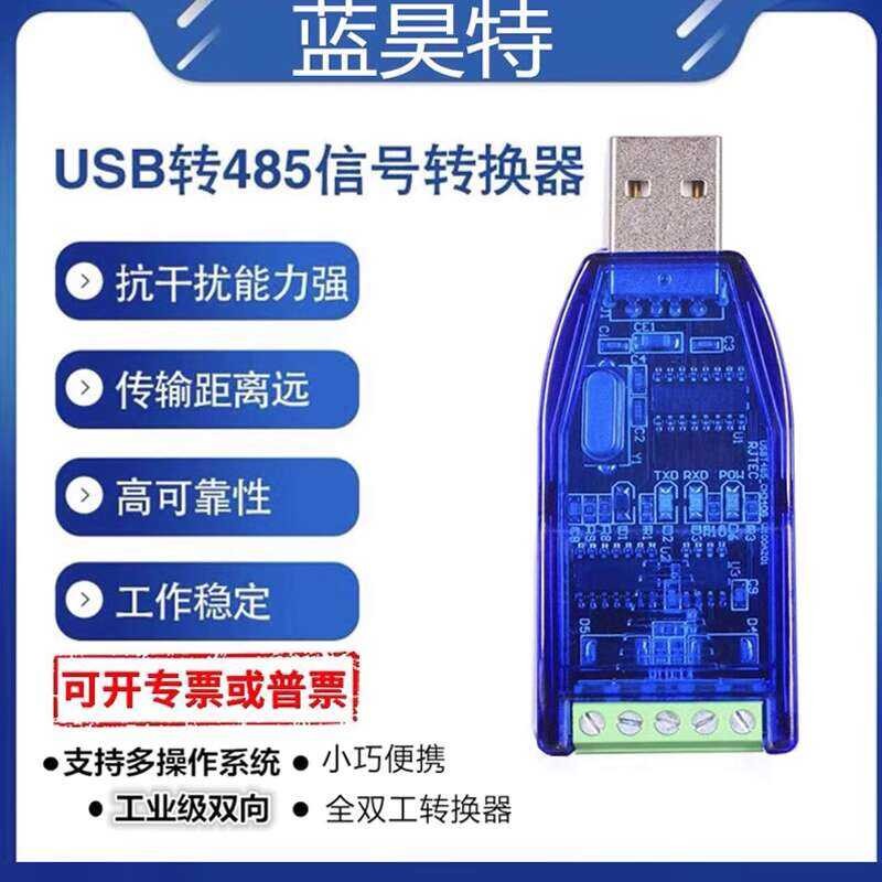 Industrieller USB zu RS232/RS485 Seriell Kommunikationsmodul – bidirektionaler