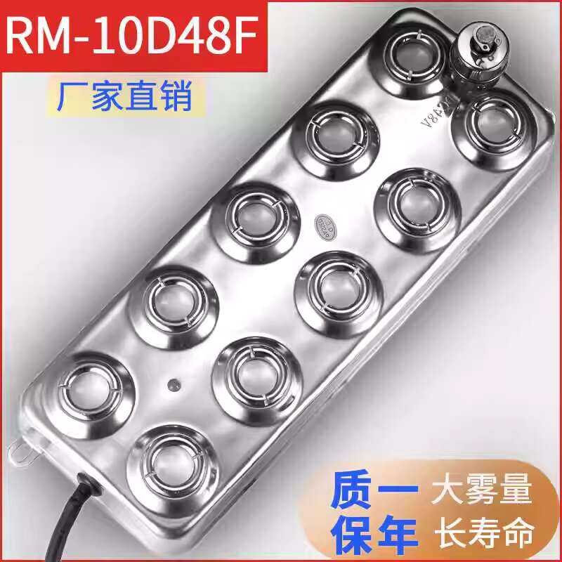 Atomizing plate ten ultrasonic atomizing stainless steel industrial ...