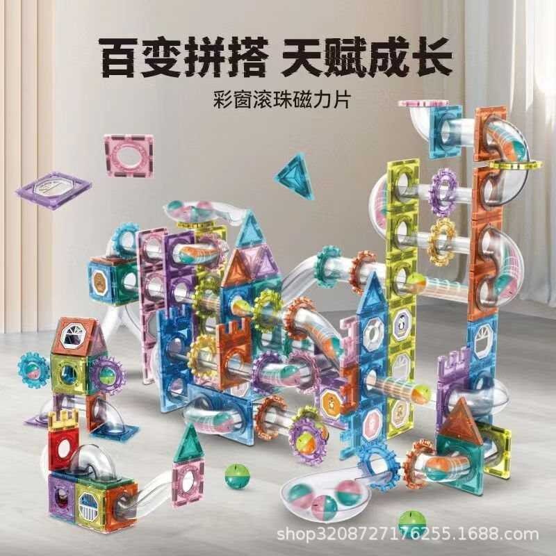 07C Color Window Ball Magnetic Building Blocks Gear Shaped Splicing ...