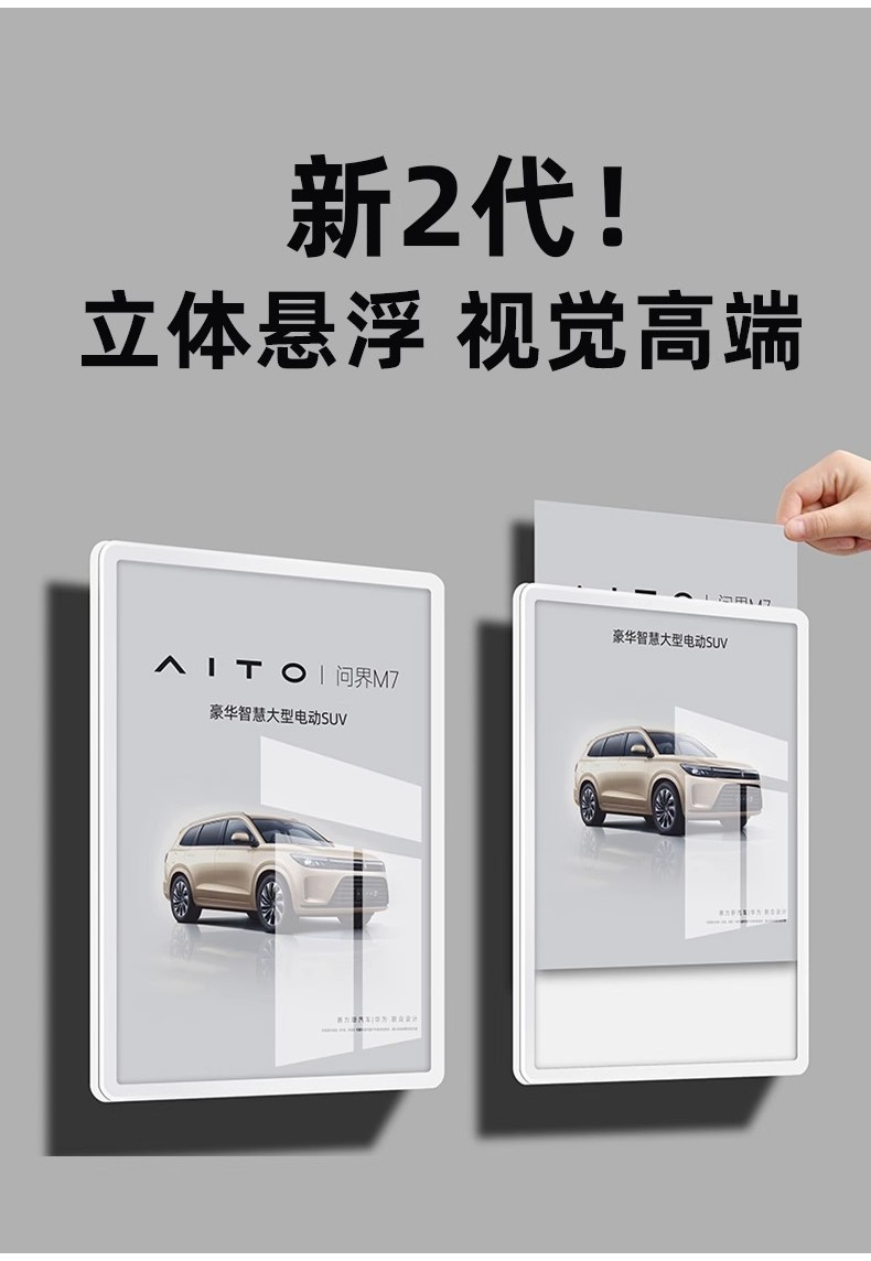 Acrylic Suspended Billboard Poster Display Card Wall Image Exhibition ...