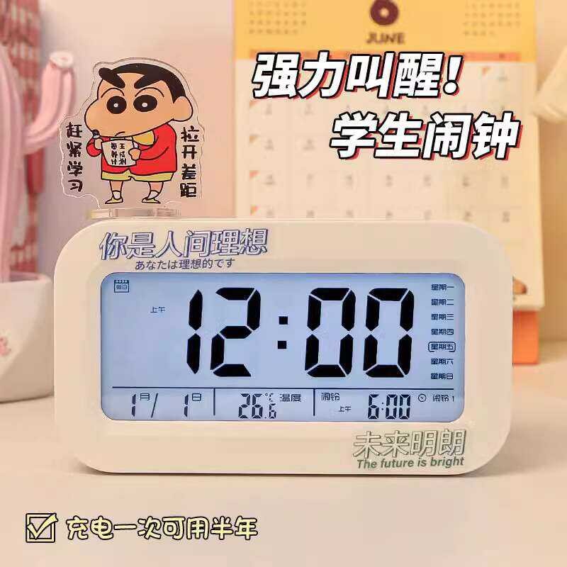Crayon Shin chan alarm clock, student specific wake-up tool, children's ...
