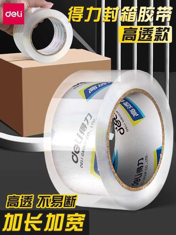 Deli roll transparent malaking at malawak na width box sealing high ...