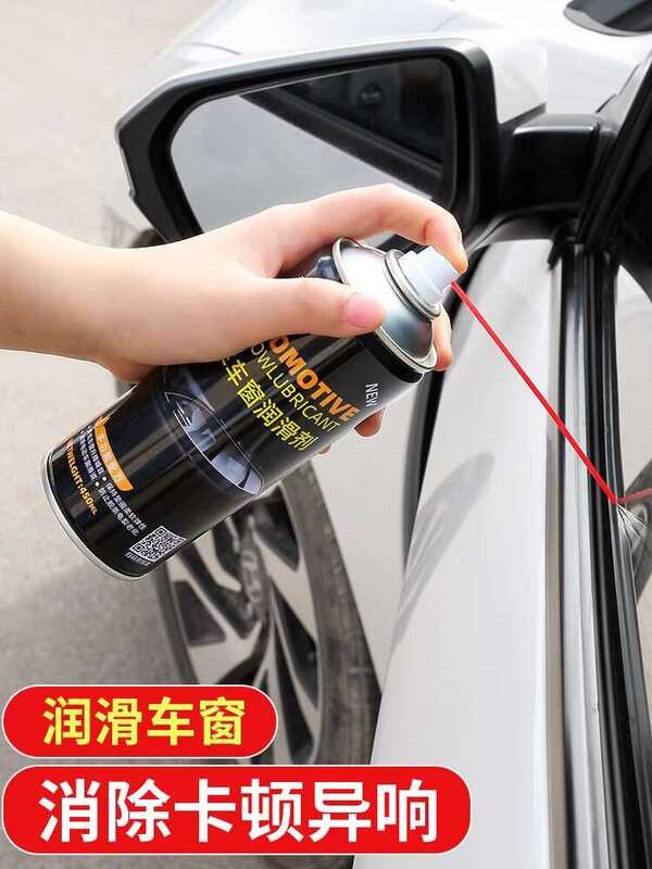 Automotive window lubricant, lifting grease, electric glass sunroof ...