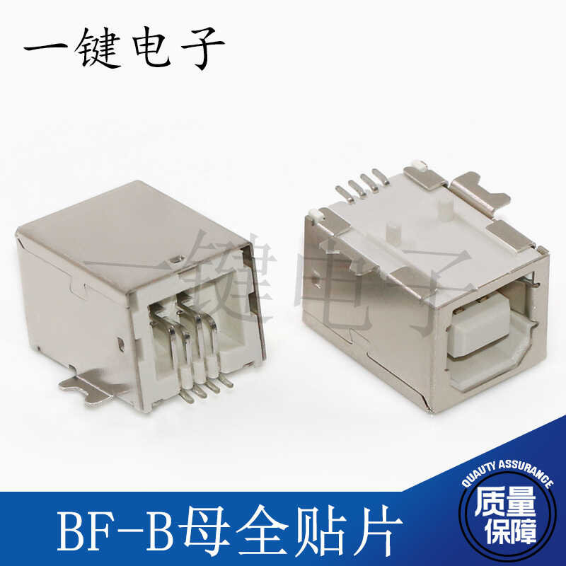 B female 90 degree BF patch square mother printer mother socket ...