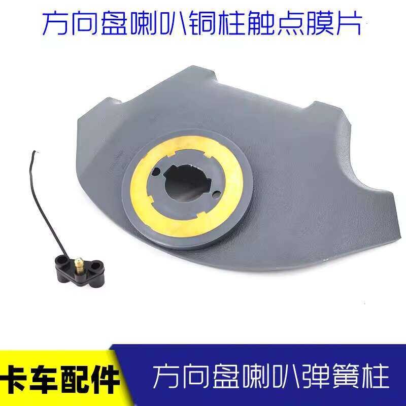 Fit for the new Ouman ETX car running wheel spring pilar 5 diamond ...